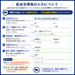 決済ページ案内_3